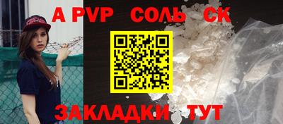 первитин Можга