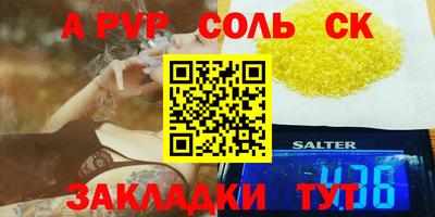 мет Малгобек