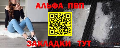 гашишное масло Аргун