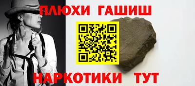 мет Малгобек
