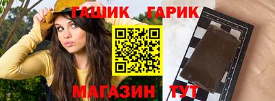 гашик Моздок