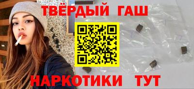 дмт Апшеронск