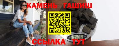 гашишное масло Аргун