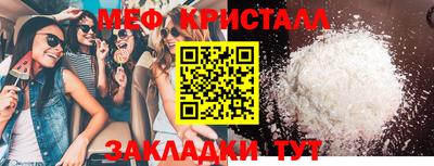 дмт Апшеронск