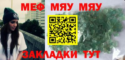 гашишное масло Малоярославец