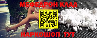кокаин перу Мариинск