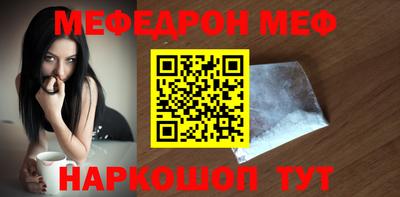 первитин Можга