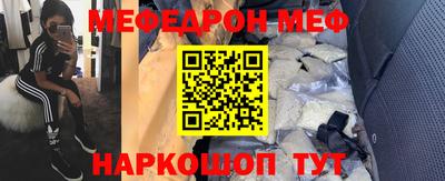 первитин Можга