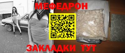 гашик Моздок