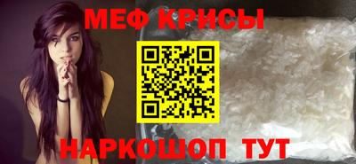 mdpv Можайск