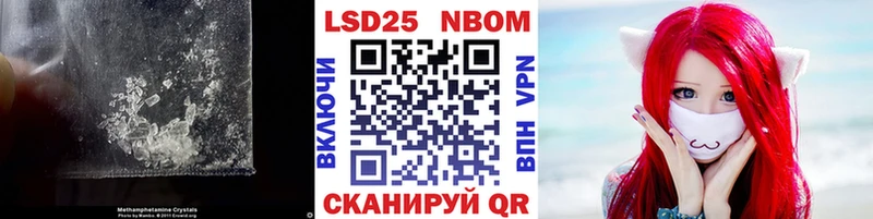 LSD-25 экстази ecstasy Пыть-Ях