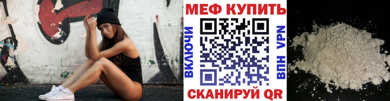 Мефедрон  Пыть-Ях