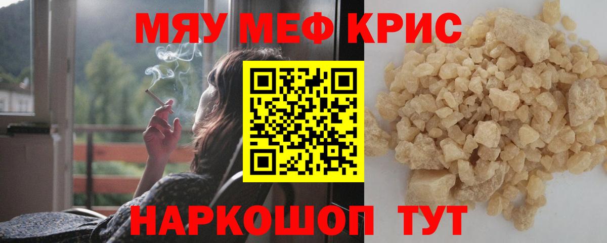OMG зеркало  Вход с VPN  Пыть-Ях  Мефедрон VHQ  МЕФ 