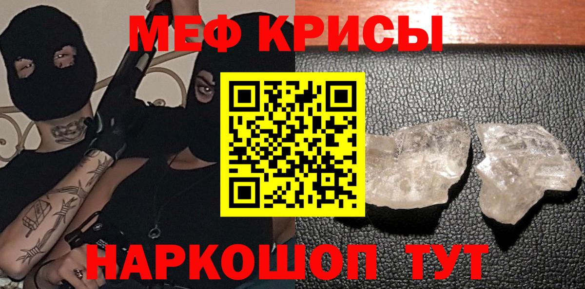 Меф мяу мяу  Вход с VPN  Меф VHQ  МЕФ  Как найти закладки   Пыть-Ях 