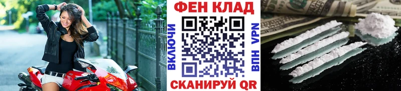 купить наркоту  hydra tor  Первитин пудра  Пыть-Ях 