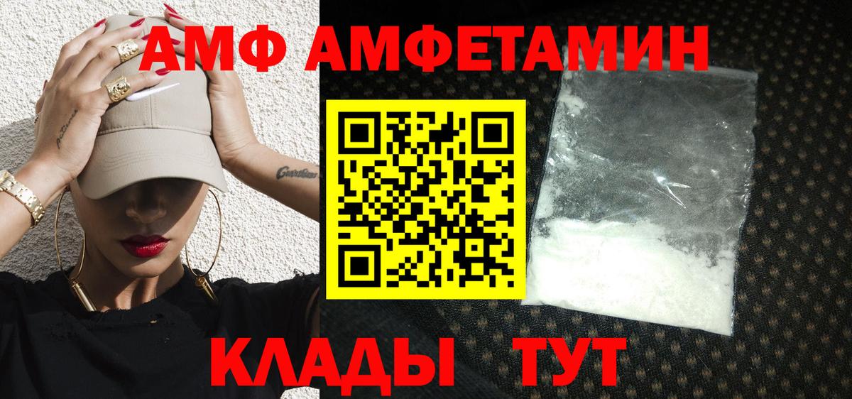 Метамфетамин пудра  Вход с VPN  МЕТАМФЕТАМИН пудра  Пыть-Ях 