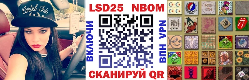 ОМГ ОМГ tor  Пыть-Ях  Марки 25I-NBOMe 1,5мг 