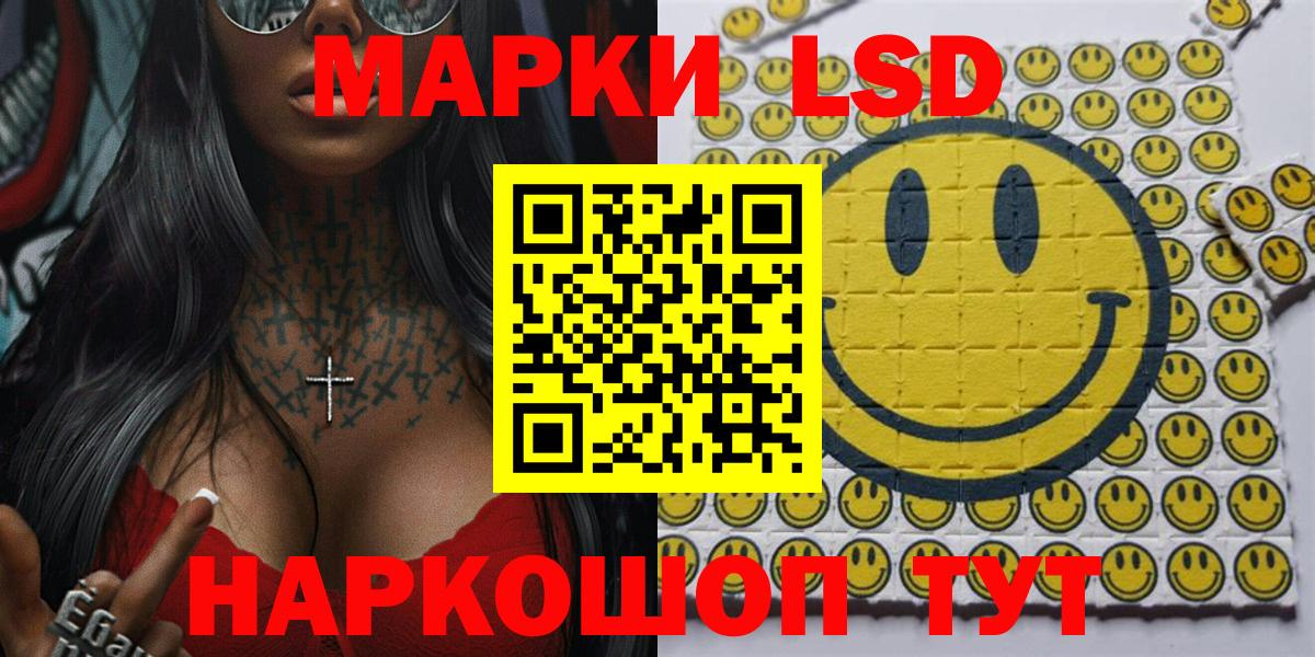 Марки 25I-NBOMe 1500мкг Пыть-Ях