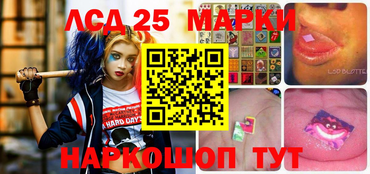 Пыть-Ях  Наркотические марки  Вход с VPN  Наркотические марки 1,8мг 