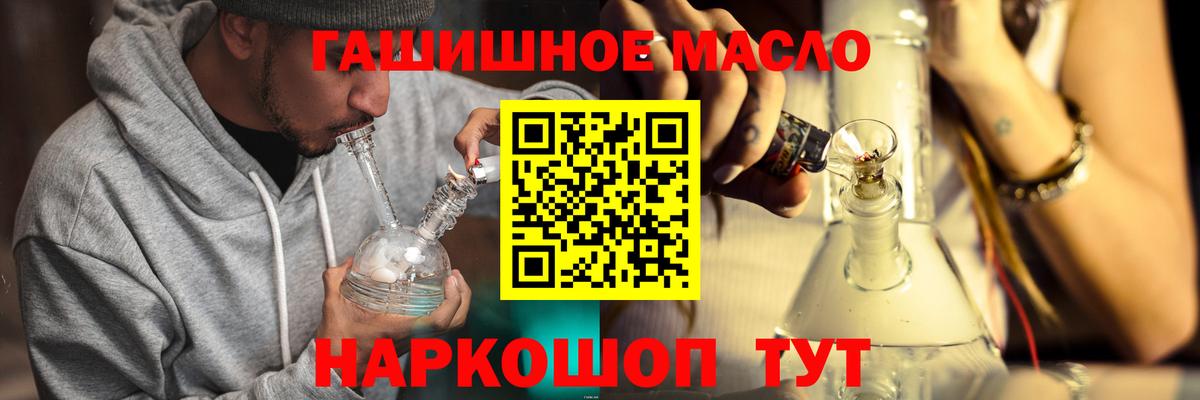 Дистиллят ТГК Wax  Дистиллят ТГК Wax  Пыть-Ях  Вход с VPN 