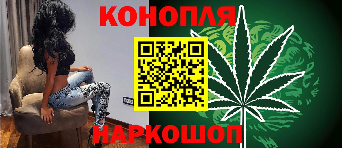 Пыть-Ях  Каннабис гибрид  Вход с VPN  Бошки Шишки сатива 